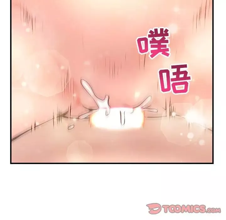 深夜網吧第9話