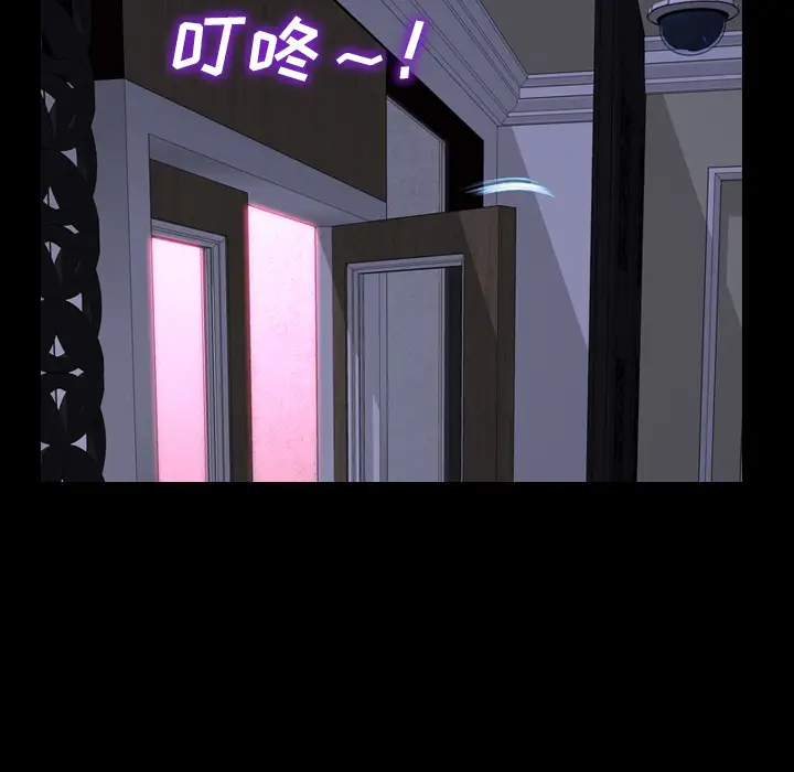 S商店的她第23话