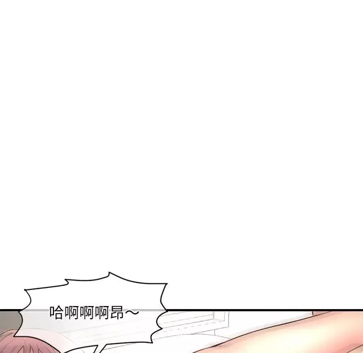 深夜網吧第9話