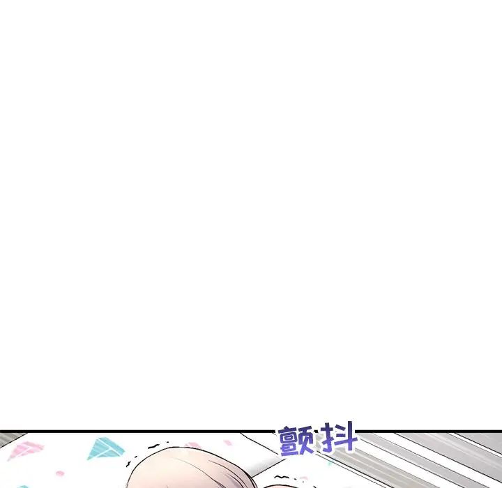 深夜網吧第9話