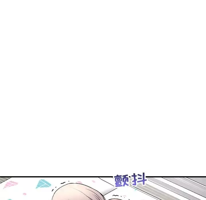 深夜网吧-第9话 - 图片 85