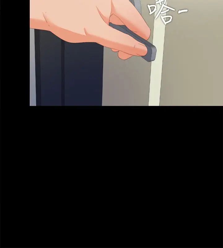 愛徒第8話-滿腦子邪惡念頭…