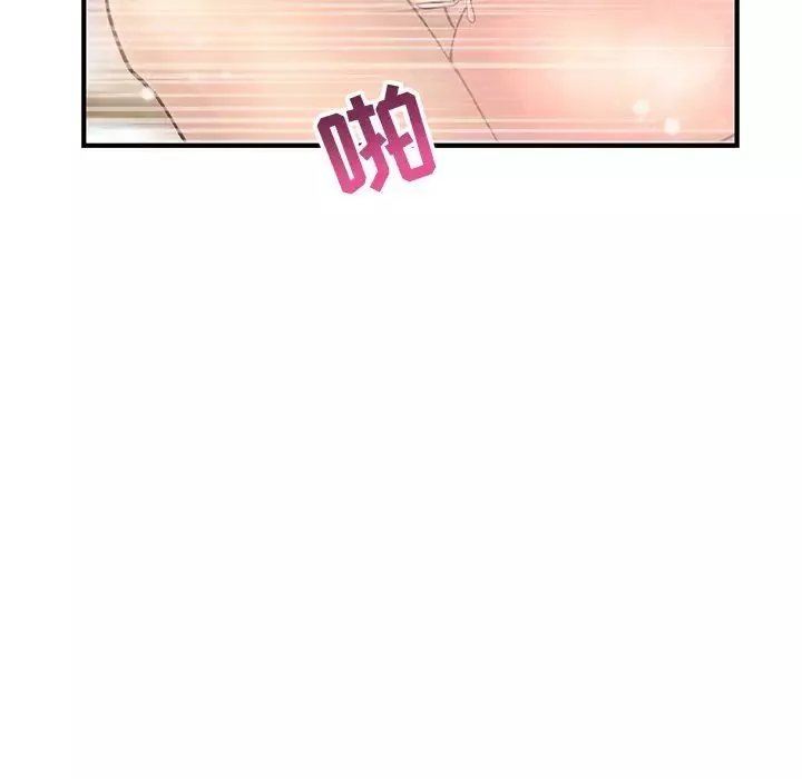 深夜网吧-第9话 - 图片 98