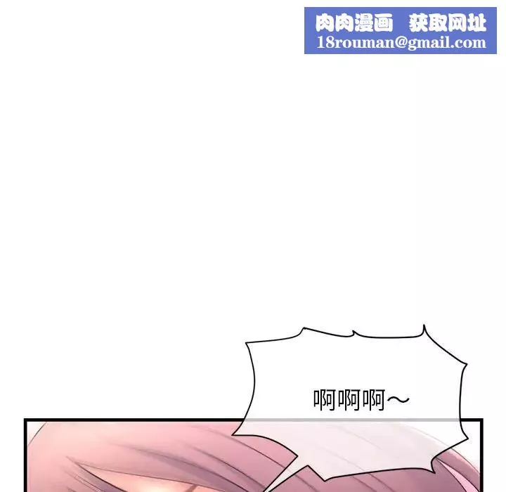 深夜網吧第9話
