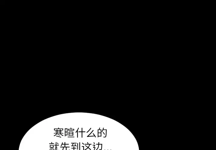 S商店的她第24话