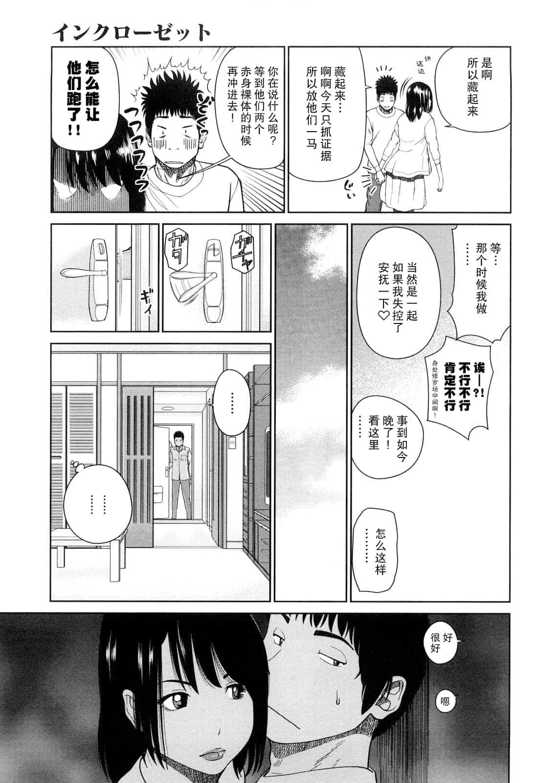 [黒木秀彦]若妻＆女子校生コレクション[中国翻訳][无修正][DL版][黒木秀彦]若妻＆女子校生コレクション[中国翻訳][无修正][DL版]