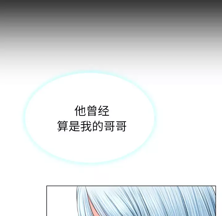 S商店的她-第24话 - 图片 35