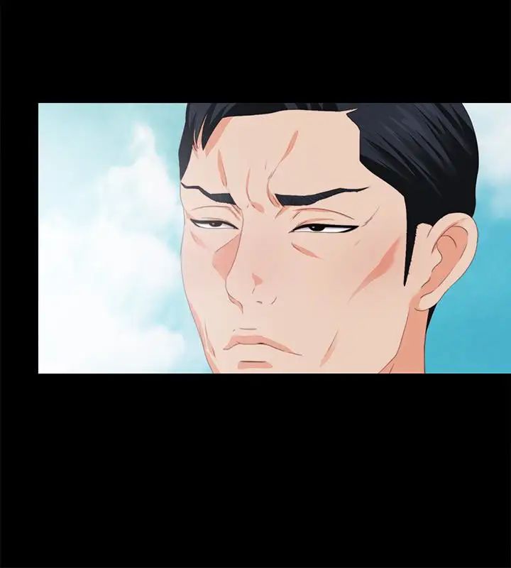 愛徒第10話-老師該不會對著我坐過的椅子…