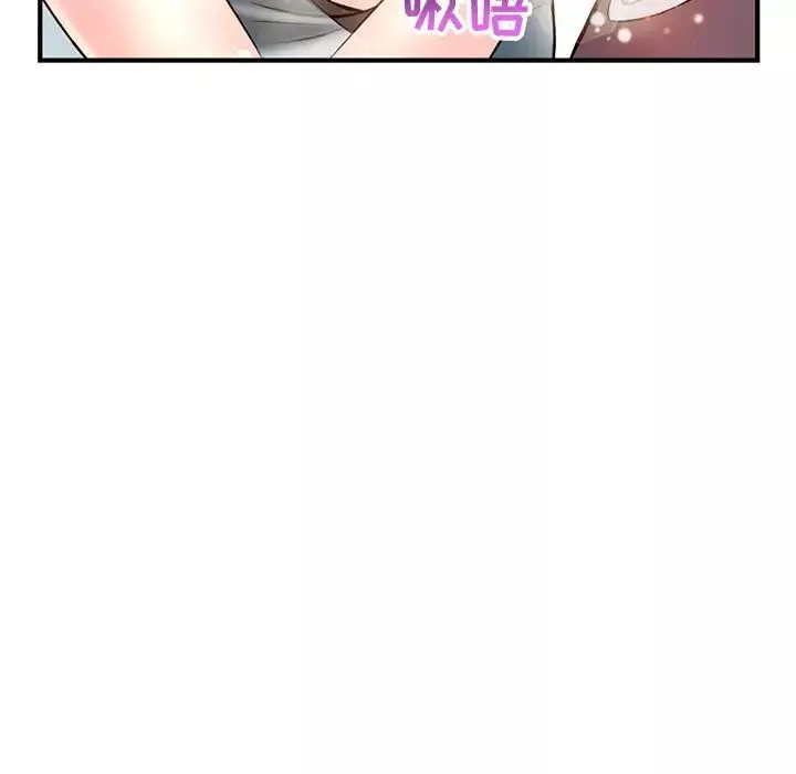 深夜网吧-第9话 - 图片 176