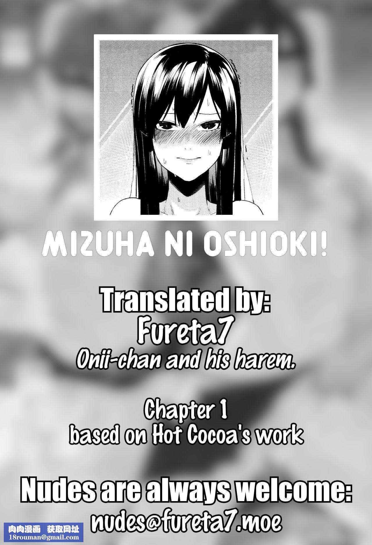 [メネア・ザ・ドッグ]瑞叶におしおき![鬼畜王汉化组][白条修正重嵌][メネア・ザ・ドッグ]瑞叶におしおき![鬼畜王汉化组][白条修正重嵌]