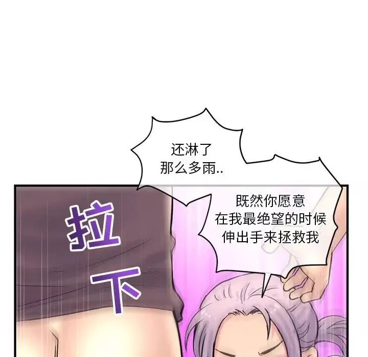 深夜網吧第9話