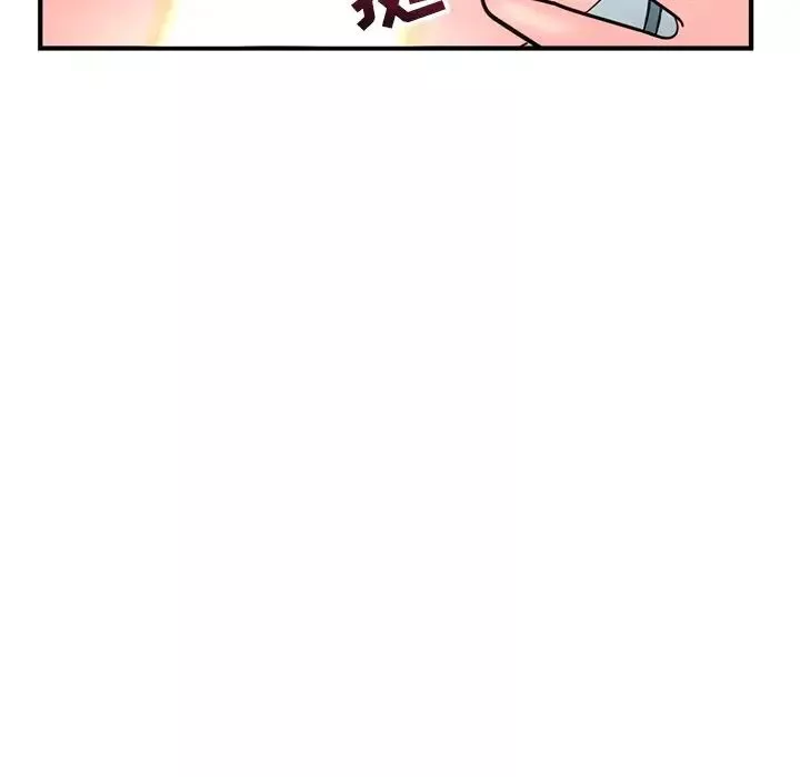 深夜网吧-第9话 - 图片 190
