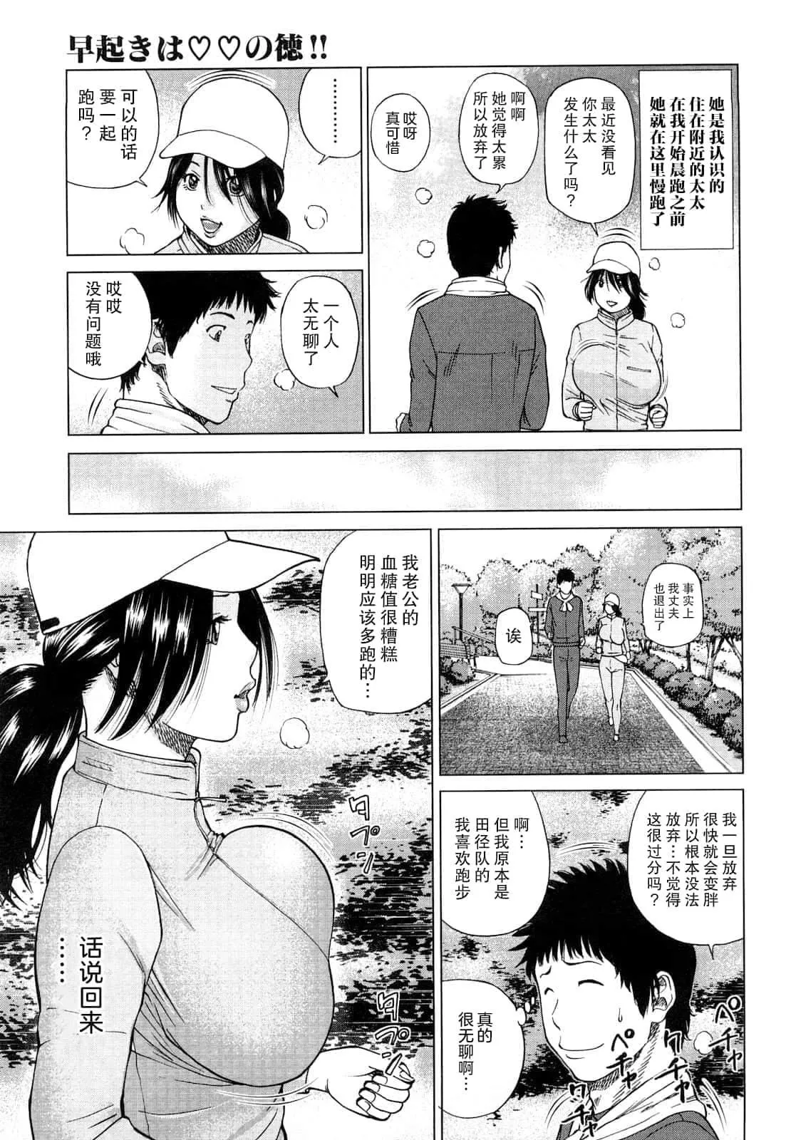 [黒木秀彦]若妻＆女子校生コレクション[中国翻訳][无修正][DL版]-[黒木秀彦]若妻＆女子校生コレクション[中国翻訳][无修正][DL版] - 图片 50
