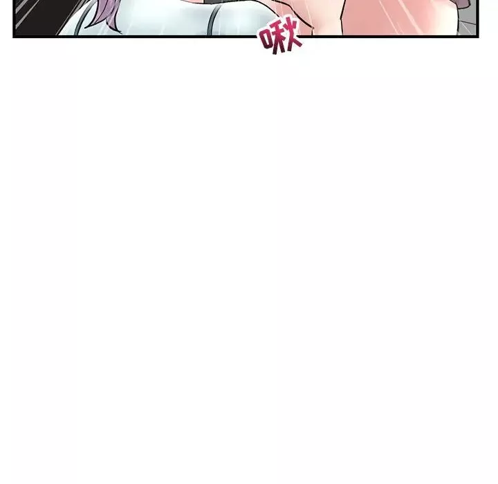 深夜網吧第9話