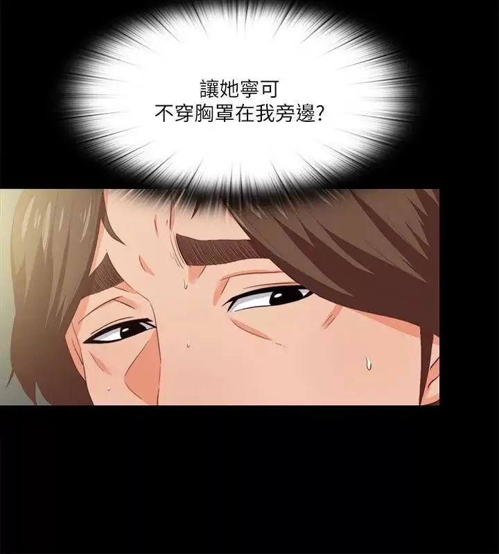 愛徒第11話-恩潔的雪白嫩肉