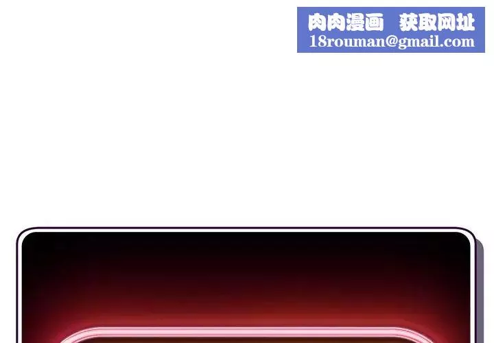 深夜網吧第10話