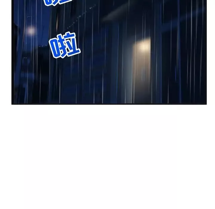 深夜網吧第10話