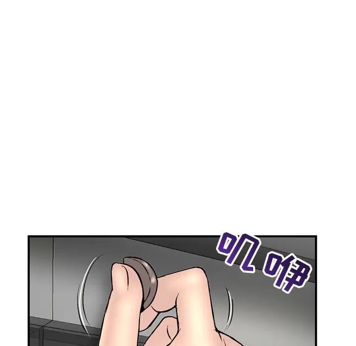 深夜網吧第10話