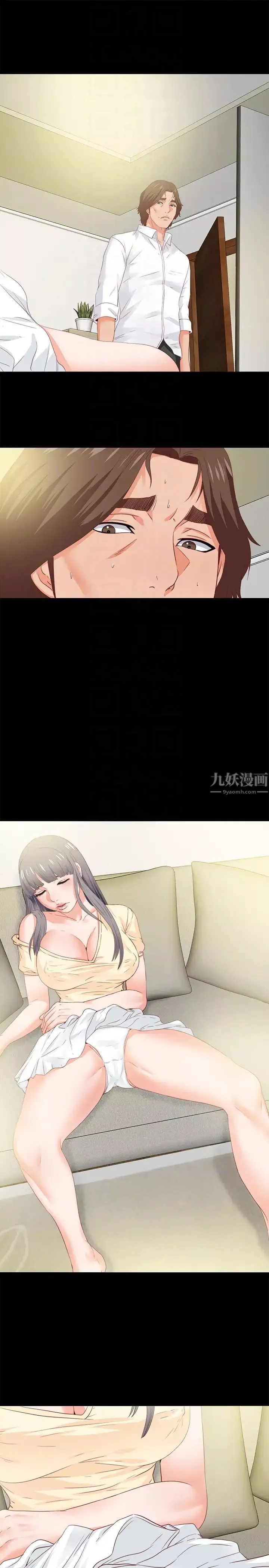 爱徒-第11话-恩洁的雪白嫩肉 - 图片 25
