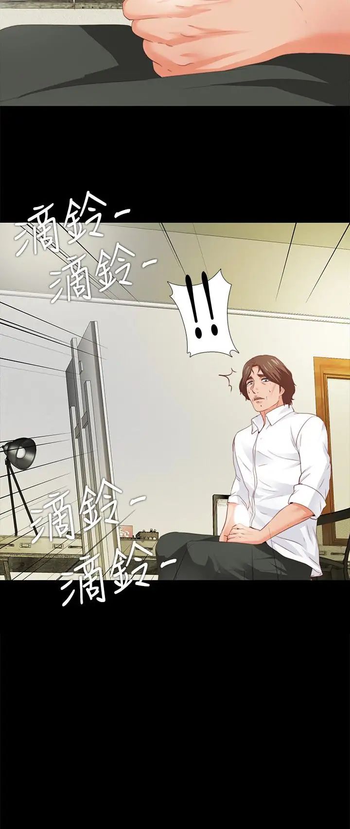 愛徒第12話-好奇恩潔的每一處…