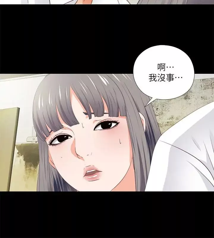 爱徒-第12话-好奇恩洁的每一处… - 图片 22