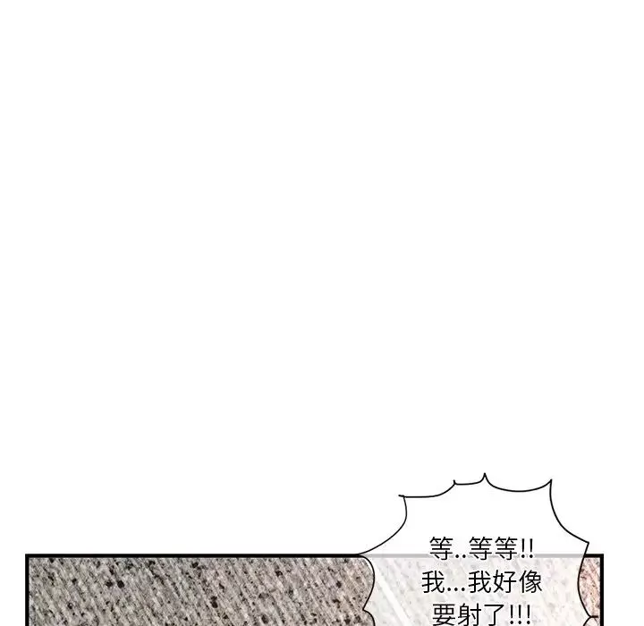 深夜網吧第10話