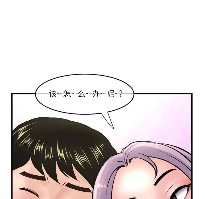 深夜網吧第10話