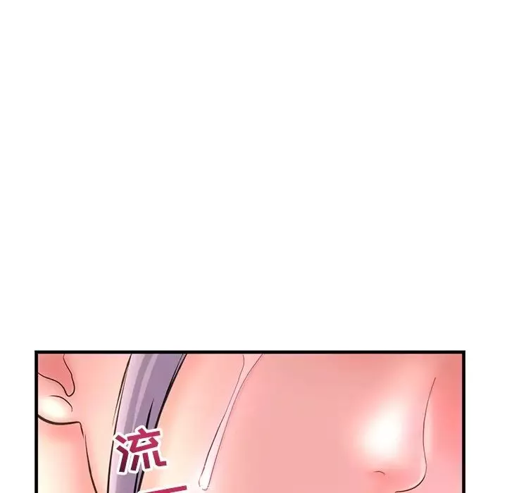 深夜网吧-第10话 - 图片 69