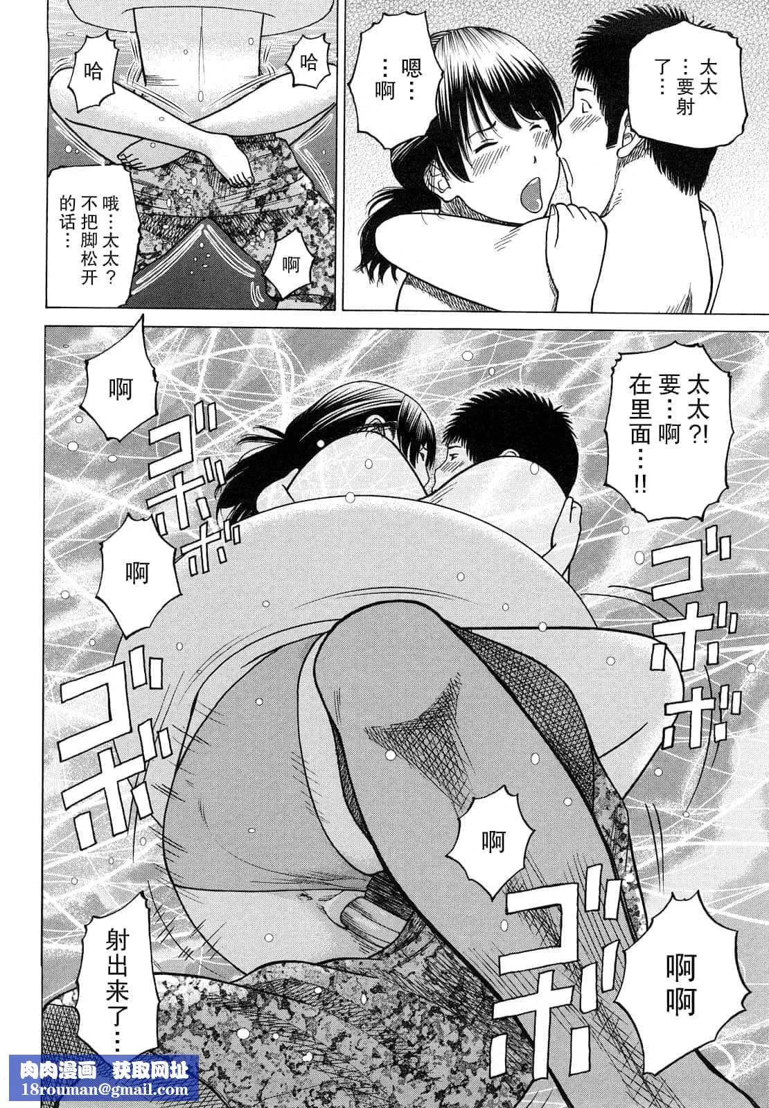 [黒木秀彦]若妻＆女子校生コレクション[中国翻訳][无修正][DL版]-[黒木秀彦]若妻＆女子校生コレクション[中国翻訳][无修正][DL版] - 图片 105