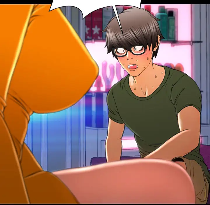 S商店的她第24话