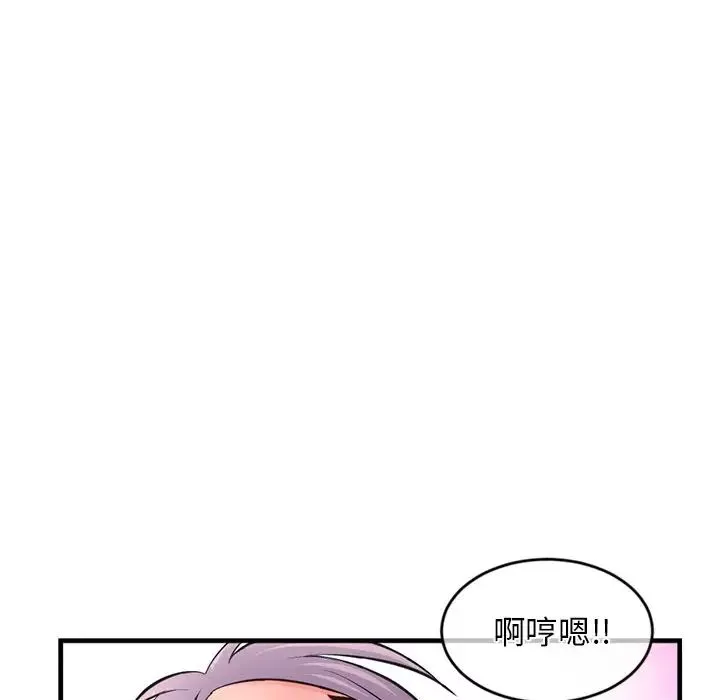 深夜網吧第10話