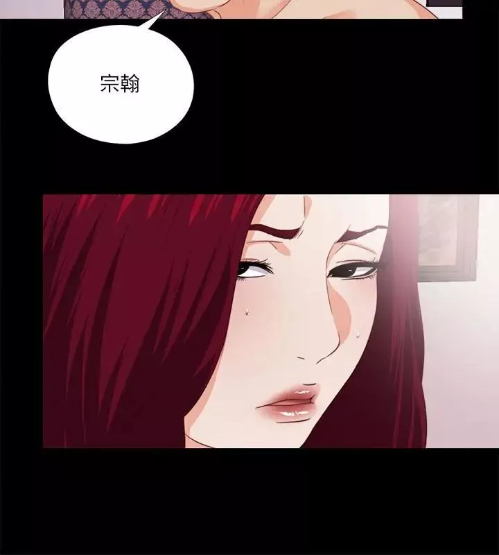 爱徒-第14话-第一次有这种奇怪的感觉… - 图片 4