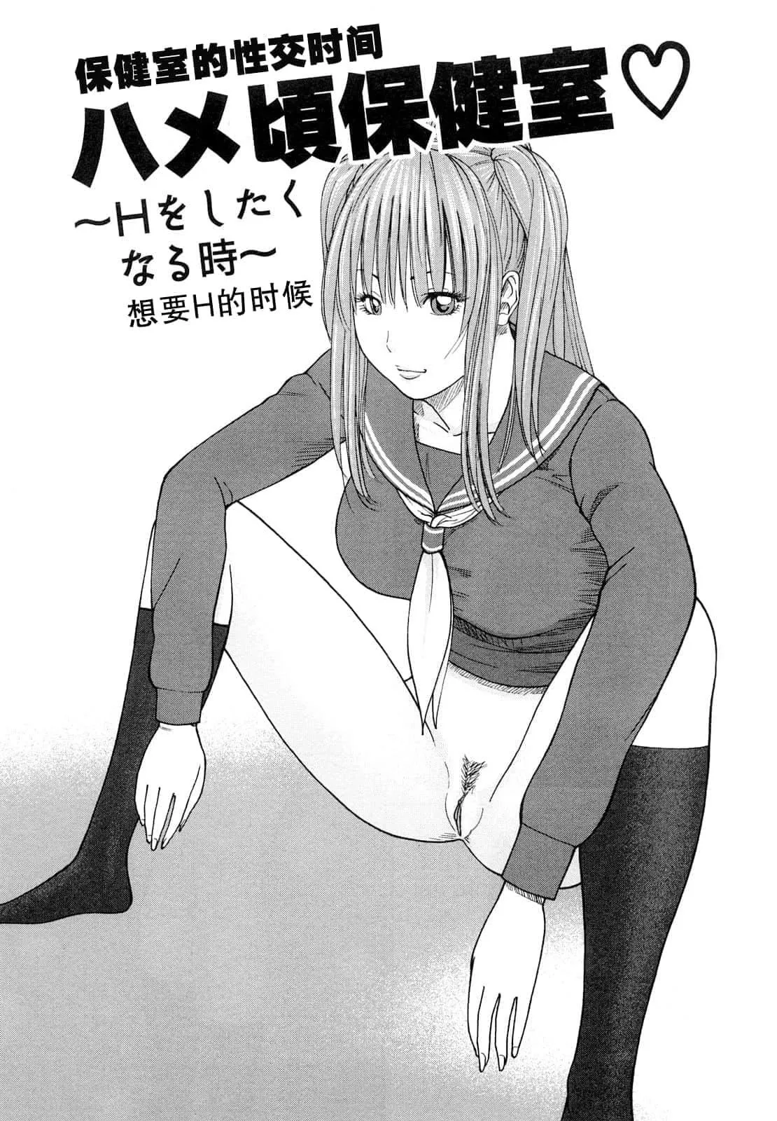 [黒木秀彦]若妻＆女子校生コレクション[中国翻訳][无修正][DL版]-[黒木秀彦]若妻＆女子校生コレクション[中国翻訳][无修正][DL版] - 图片 124