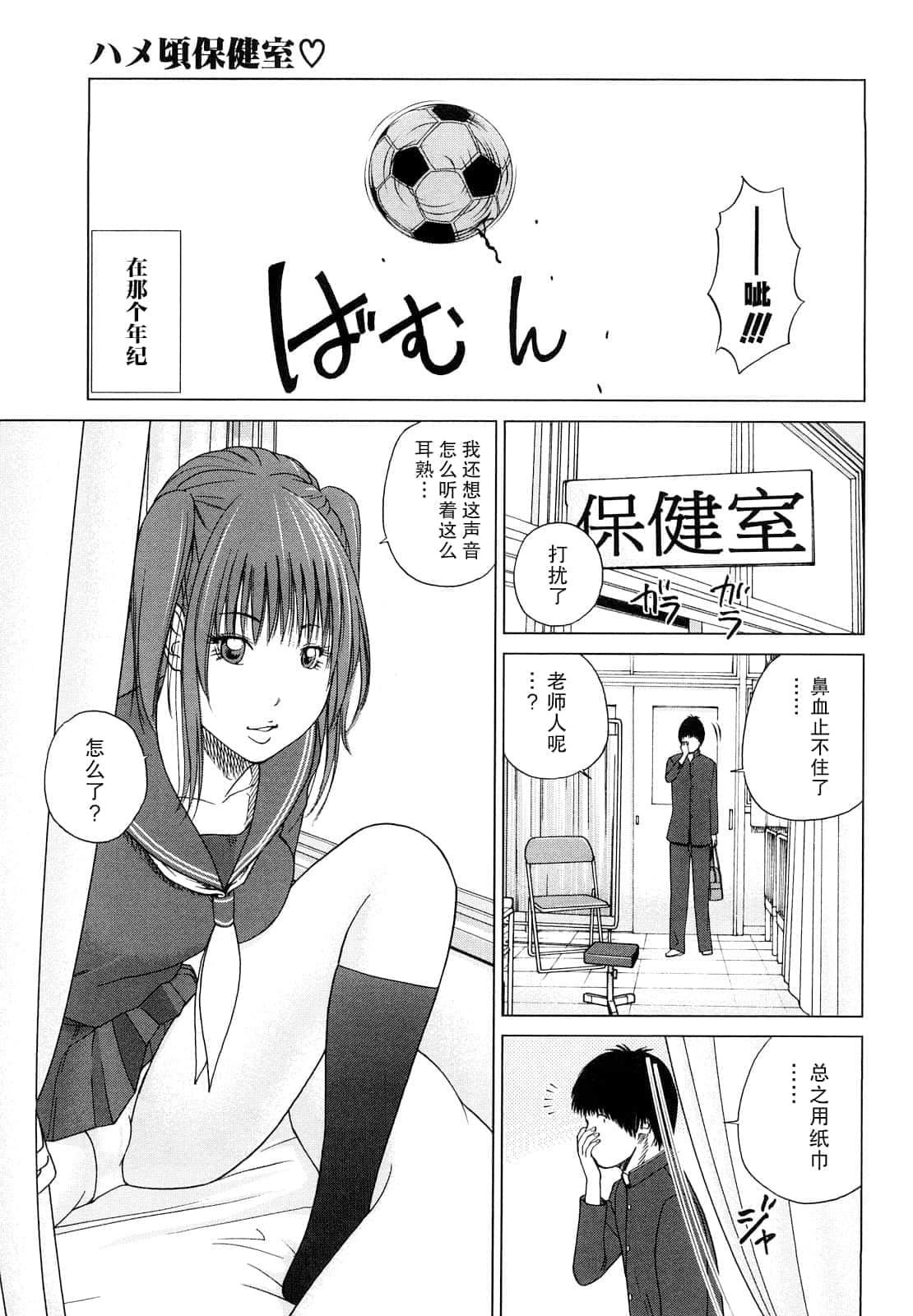 [黒木秀彦]若妻＆女子校生コレクション[中国翻訳][无修正][DL版][黒木秀彦]若妻＆女子校生コレクション[中国翻訳][无修正][DL版]