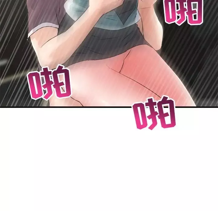 深夜網吧第10話
