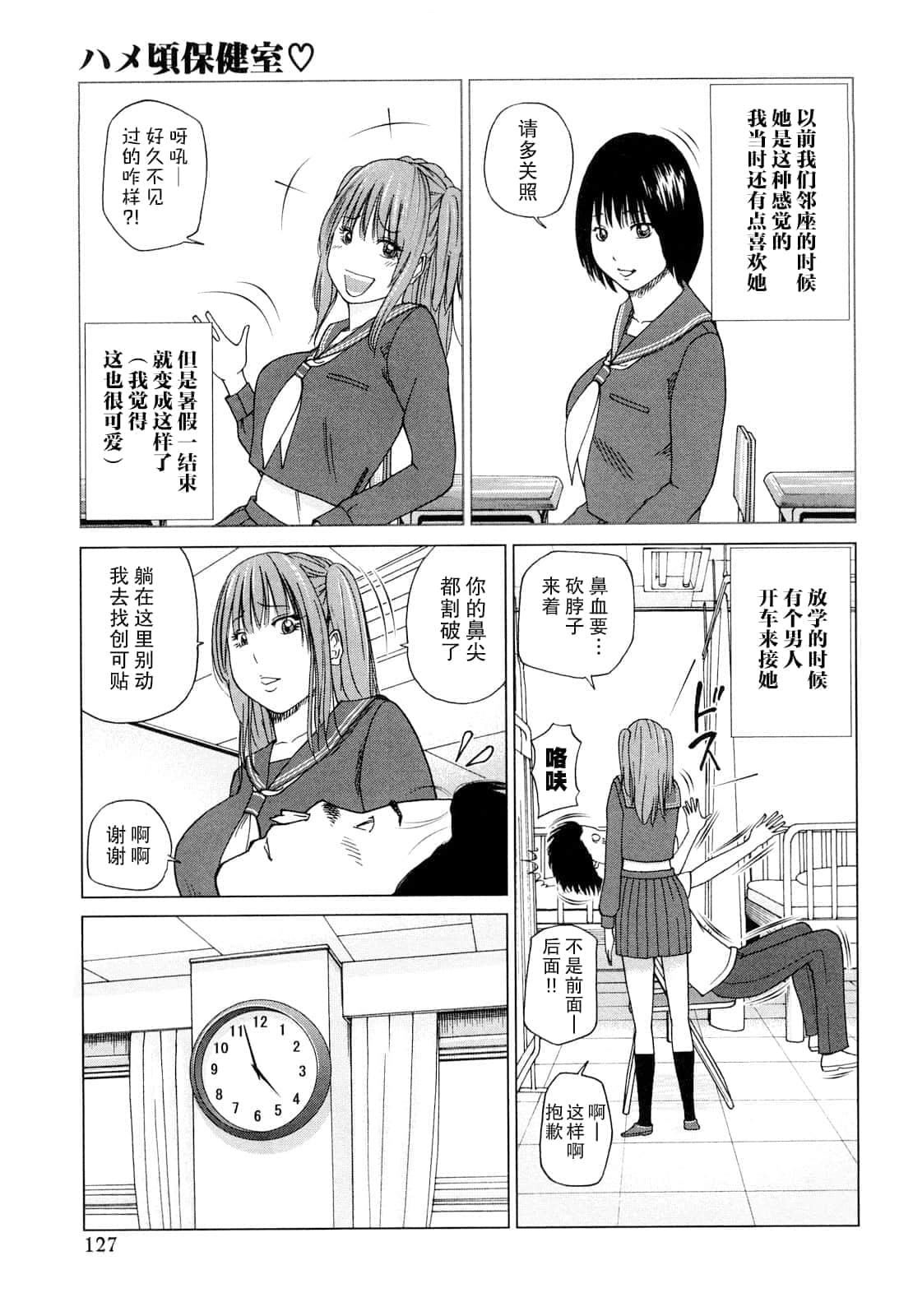 [黒木秀彥]若妻＆女子校生コレクション[中國翻訳][無修正][DL版][黒木秀彥]若妻＆女子校生コレクション[中國翻訳][無修正][DL版]