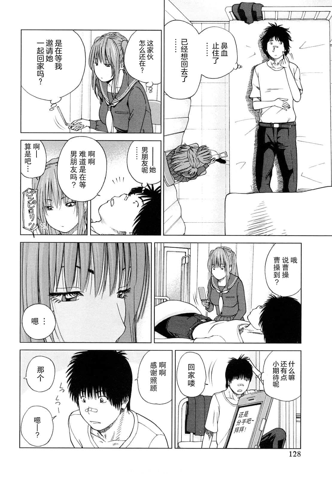 [黒木秀彦]若妻＆女子校生コレクション[中国翻訳][无修正][DL版][黒木秀彦]若妻＆女子校生コレクション[中国翻訳][无修正][DL版]