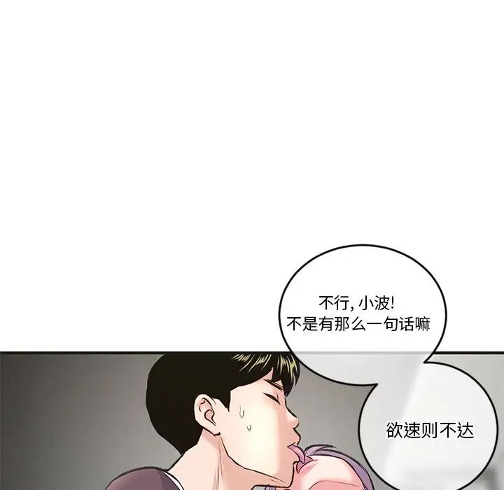 深夜网吧第10话