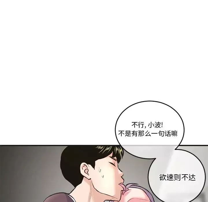 深夜網吧第10話