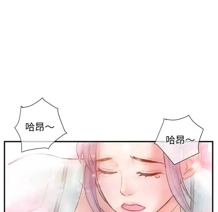 深夜网吧-第10话 - 图片 120
