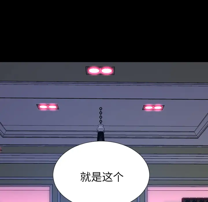 S商店的她第25话