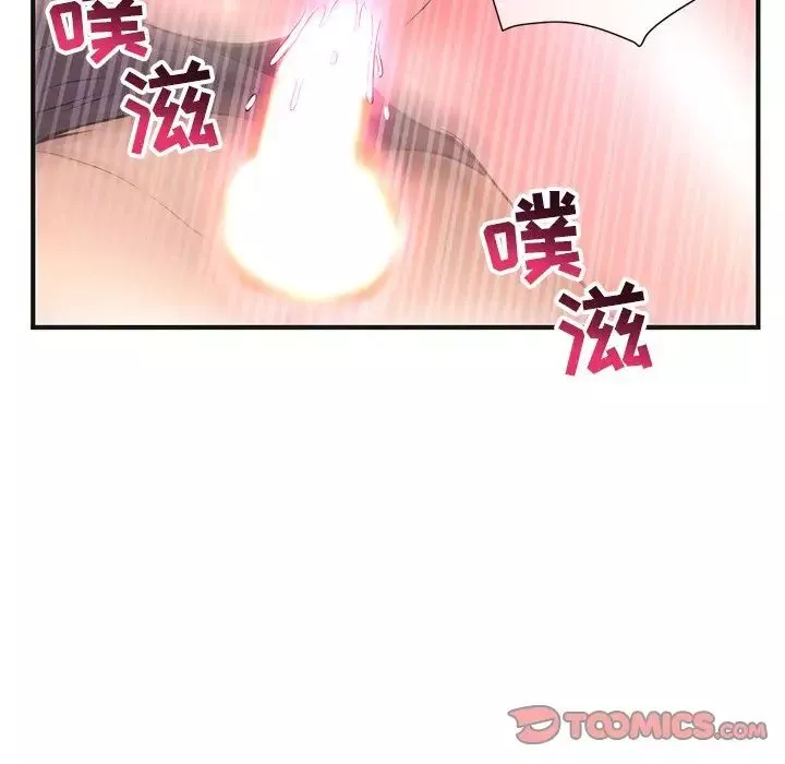 深夜網吧第10話