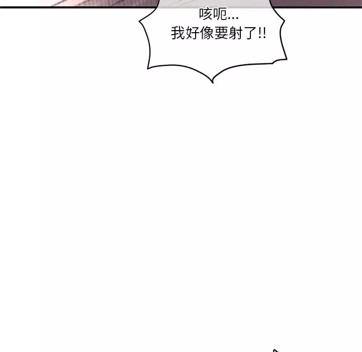 深夜網吧第10話