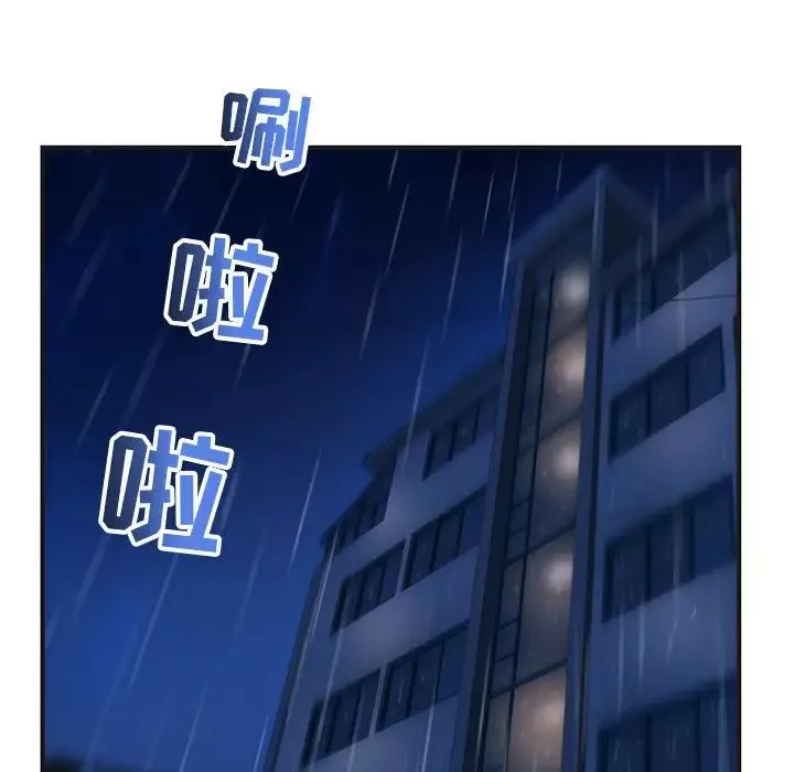 深夜網吧第10話
