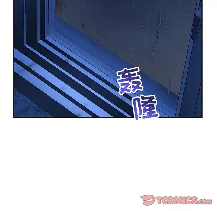 深夜網吧第10話