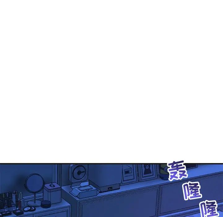 深夜网吧第10话