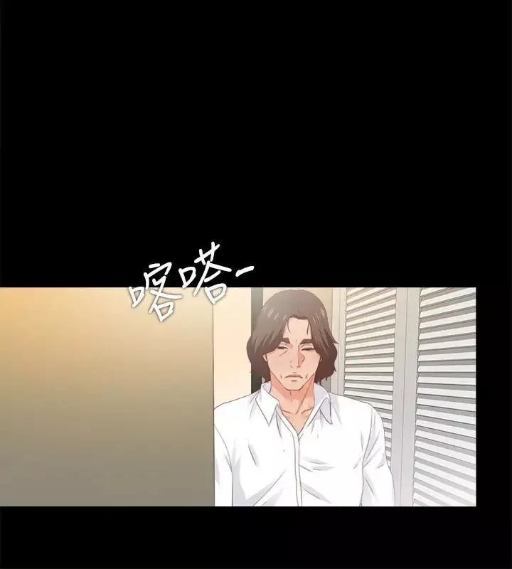 爱徒-第15话-老师，你想画我的裸体吗 - 图片 20