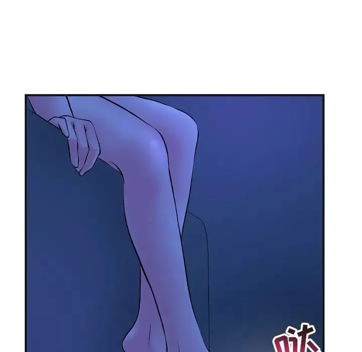 深夜网吧-第10话 - 图片 150