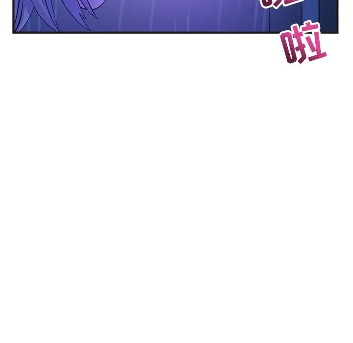 深夜网吧第10话