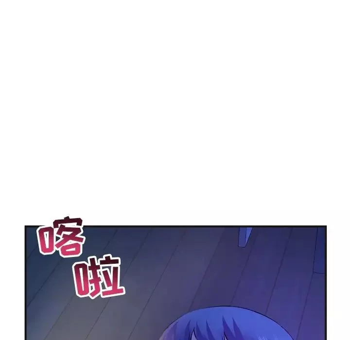 深夜网吧-第10话 - 图片 154